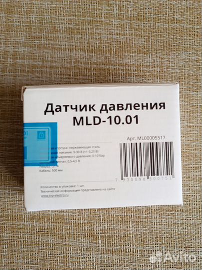 Датчик давления MLD-10. 01
