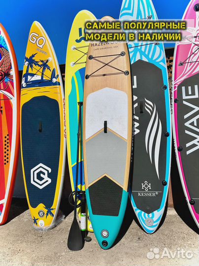 Сапборды ррд JS Nautoca Koi