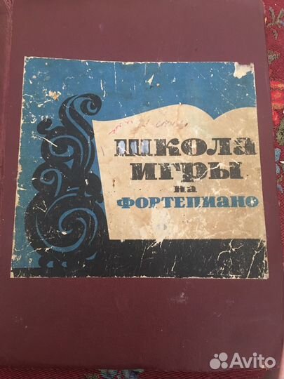 Учебные пособия