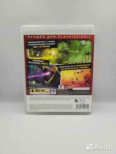 Rayman Legends PS3 (б/у, рус.)