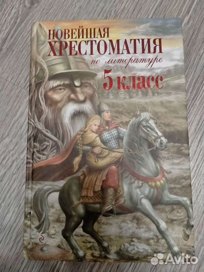 Книга