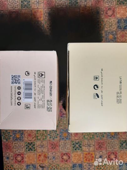 Арабская парфюмерия