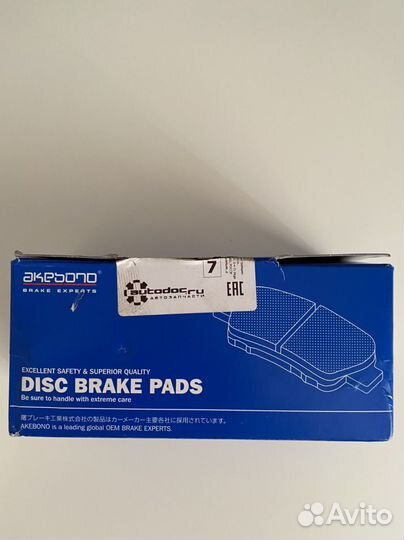 Новые колодки Akebono на airtrek, outlander