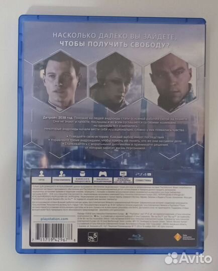 Detroit become human ps4
