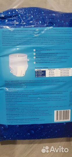 Подгузники трусы для взрослых Optio M