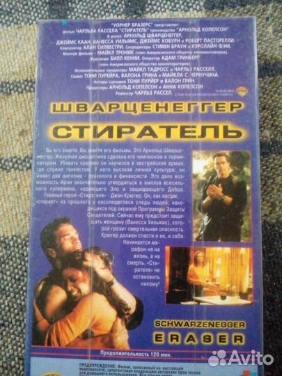 Видеокасеты VHS