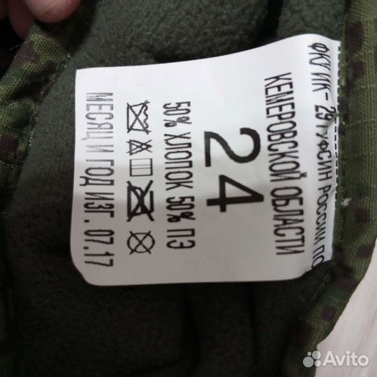 Перчатки мужские зимние