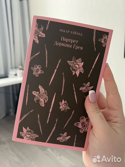 Серия книг Магистраль