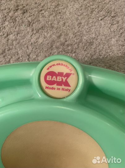 Ванночка для купания