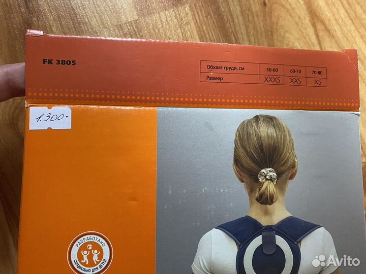 Кольца Дельбе, реклинатор плеча