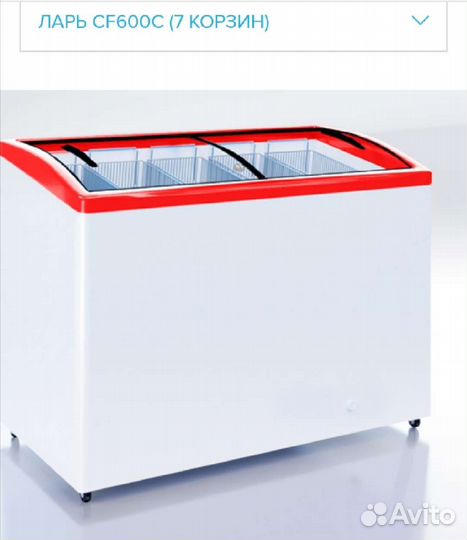 Стекла для мороз. ларя italfrost