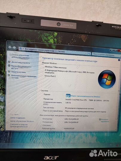 Ноутбук Acer Extensa 15.6