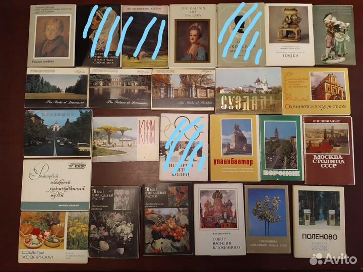 Открытки. Наборы открыток. 1