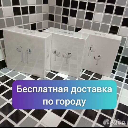 Airpods 2, 3, Pro premium