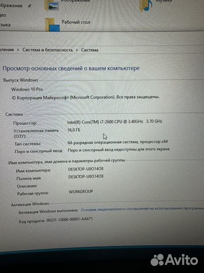 Игровой компьютер