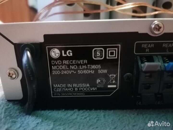 Колонки LG