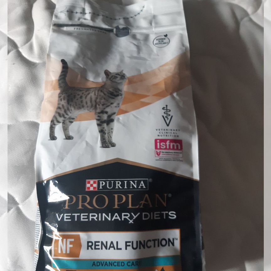 Proplan Renal