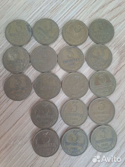 Копейки СССР