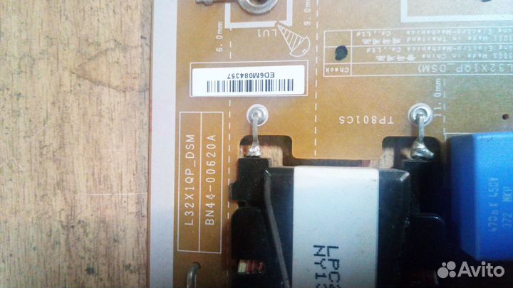 Блоки для ремонта тв