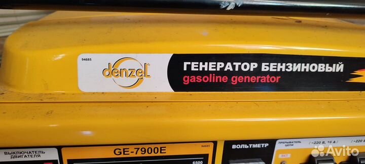 Бензиновый генератор