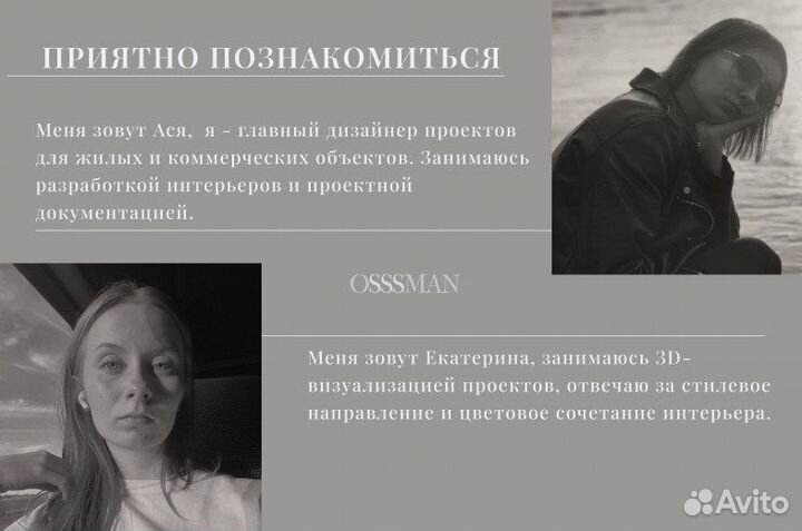 Дизайнер интерьера. Визуализация интерьера