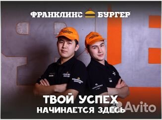 Повар без опыта м. Молодежная