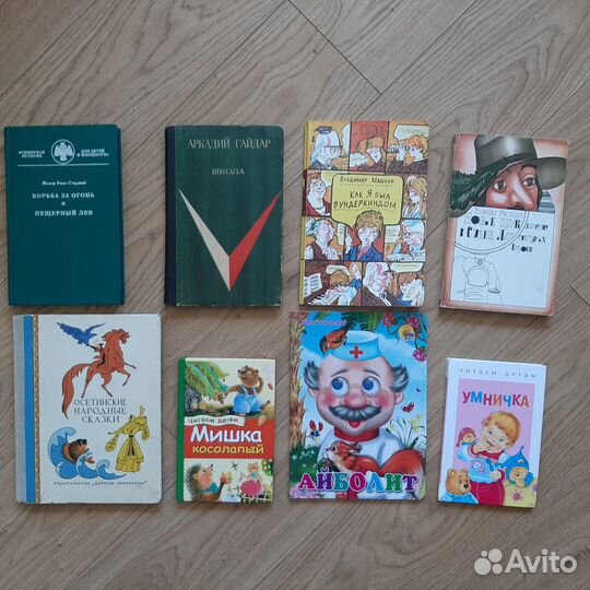 Книги по 50 (детские)