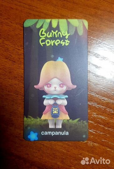 Campanula - POP mart - bunny forest. Коллекционная