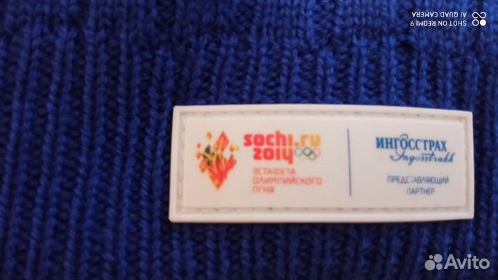 Новая шапка Олимпиада Сочи 2014