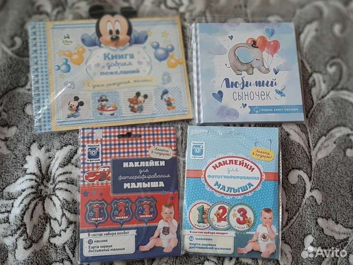 Подарок на рождение мальчика