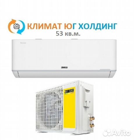 Кондиционер