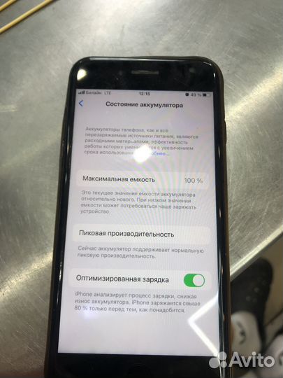 iPhone 7, 128 ГБ