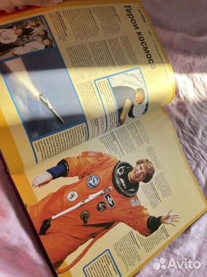 Книга рекордов Гиннесса. 2001