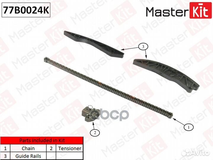 77B0024K Комплект цепи грм Hyundai/Kia solaris
