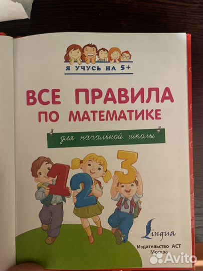 Книги по математике