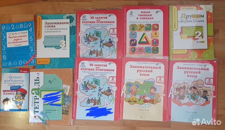 Учебники для 2 класса
