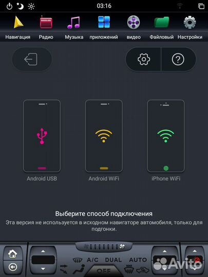 Штатная магнитола для Toyota Land Cruiser Prado 12