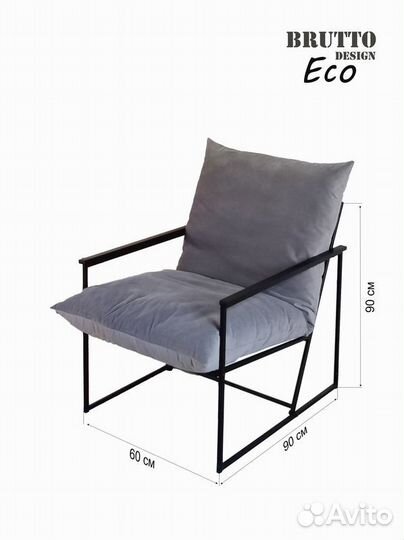 Кресло профиль