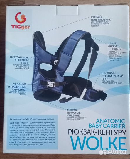 Рюкзак переноска кенгуру