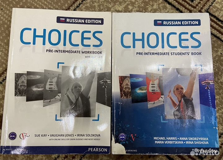 Учебная литература