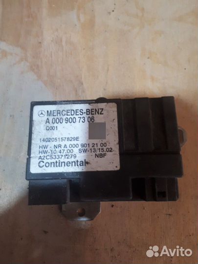 Блок бензонасоса А 000 900 73 06 мерседес W212,W20