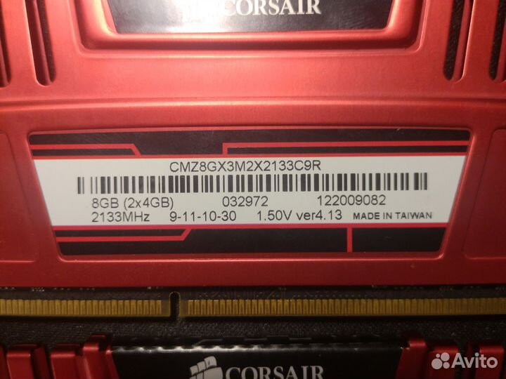 Оперативная память ddr3