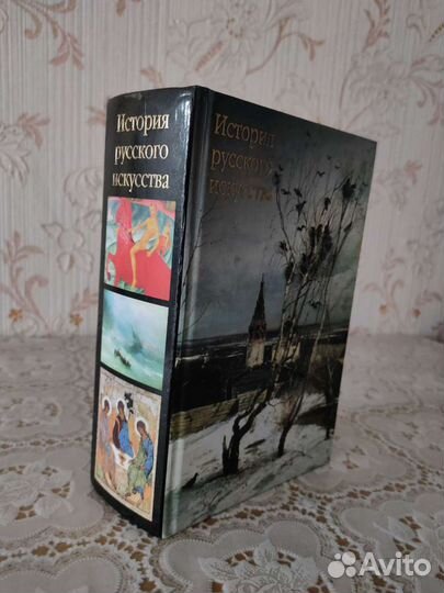 Книги по истории, искусству, детские, о здоровье