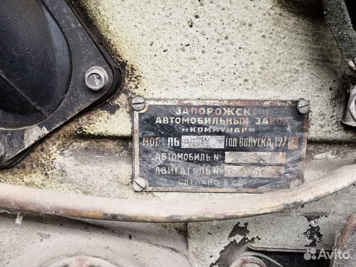 Авто на запчасти заз 966