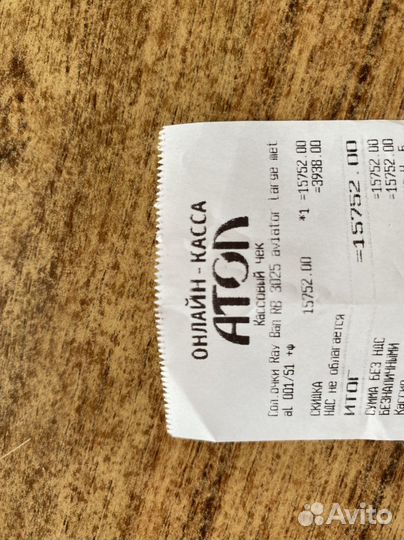 Очки ray ban оригинал