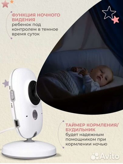 Беспроводная видеоняня радионяня vb603