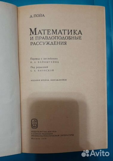 Советские учебники