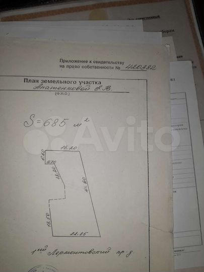 Участок 7,1 сот. (ИЖС)