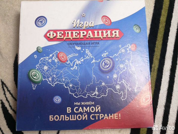 Настольная игра