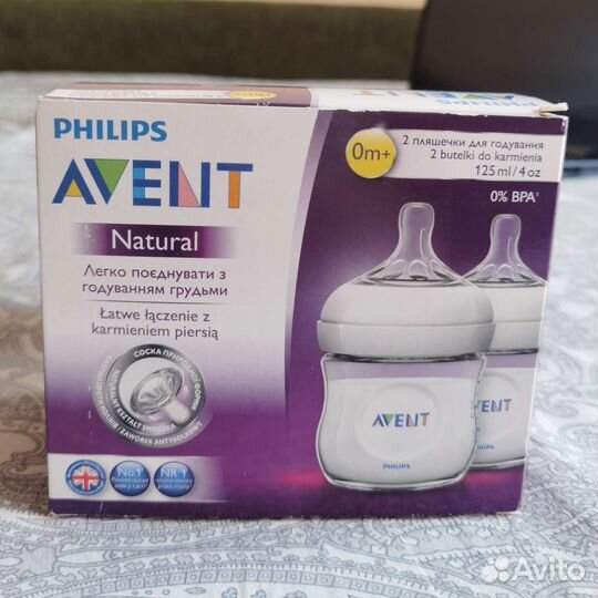 Бутылочки Avent natural 2 шт